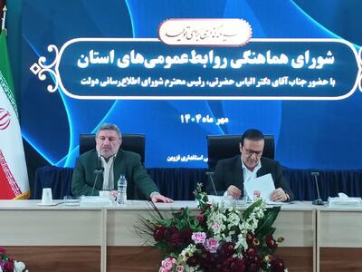 حضرتی: روابط‌ عمومی بدون سناریو در بحران محکوم به نابودی است