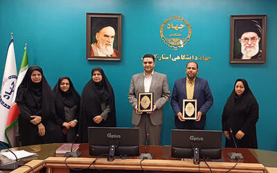  تفاهمنامه همکاری جهاددانشگاهی کرمان با اداره کل ثبت احوال استان منعقد شد