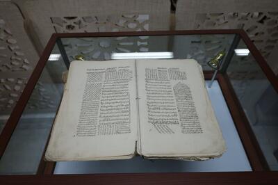  وقف یک نسخه کتاب چاپ سنگی به کتابخانه مرکزی ارومیه