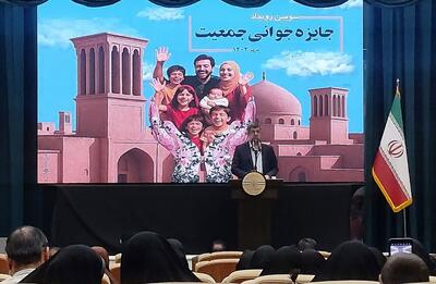  امروز جهاد فرزندآوری مهمترین جهاد در کشور است