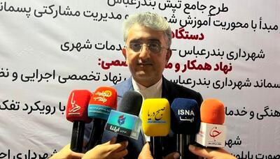  تفکیک پسماند از مبدا، گامی نو در حفظ محیط‌زیست بندرعباس است