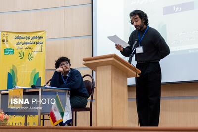  آغاز ثبت نام چهاردهمین دوره مسابقات ملی مناظره دانشجویان در استان البرز