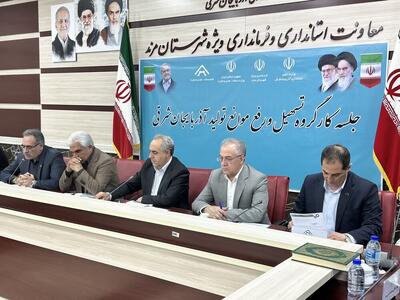  پیگیری قضایی مدیرانی که از اجرای مصوبات ستاد رفع موانع تولید استنکاف می‌کنند