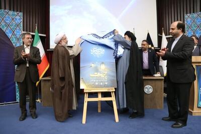  تفاهم‌نامه همکاری بین جهاددانشگاهی و مسجد مقدس جمکران منعقد شد