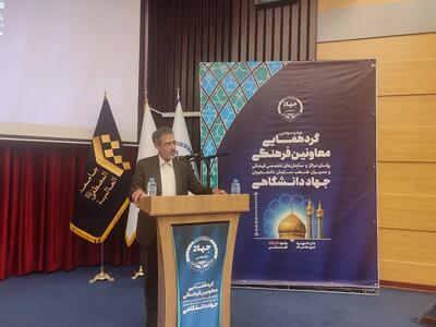  فرهنگ؛ کلید پیشرفت جهاد دانشگاهی در علم و فناوری/ لزوم مقابله با ناامیدی نسل جوان