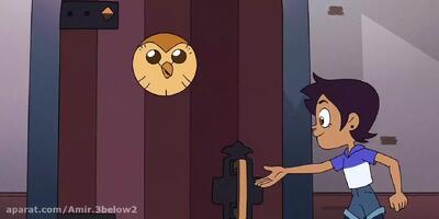  سریال خانه جغد فصل 1 قسمت 6 دوبله فارسی