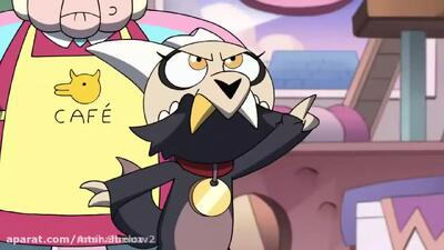  سریال خانه جغد فصل 1 قسمت 8 دوبله فارسی