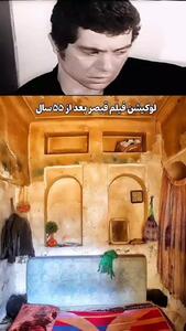  لوکیشن قیصر