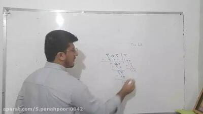  آموزش ریاضی کلاس چهارم صفحه ۶۸