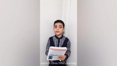  آموزش مطالعات اجتماعی کلاس پنجم درس ۲۰