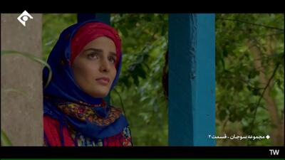  سریال سوجان سکانس جالب قسمت ۲