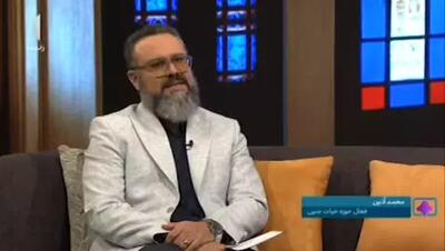  مجازات پدر برای سقط جنین!