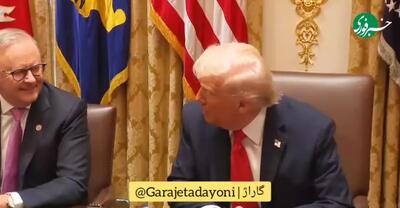  ترامپ خطاب به سفیر استرالیا: منم ازت بدم میاد!