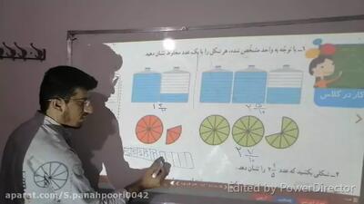  آموزش ریاضی کلاس چهارم صفحه۱۰۲