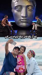  منوچهر هادی: بعد از یکتا دیگر به ازدواج فکر نمی‌کنم