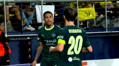  گل دوم منچستر سیتی به ویارئال (برناردو سیلوا)