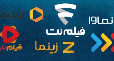 شبکه نمایش خانگی و انفجار ابتذال نظارت قبل از پخش چقدر جدی است؟ | جهان نیوز