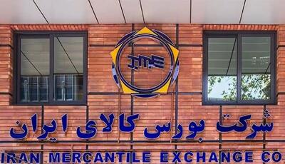 خودروهای قابل عرضه در بورس کالا مشخص شدند