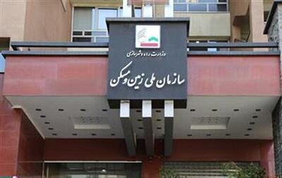 بیش از ۱۱۵ هزار خانوار در طرح جوانی جمعیت صاحب زمین شدند