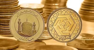 افزایش قیمت سکه