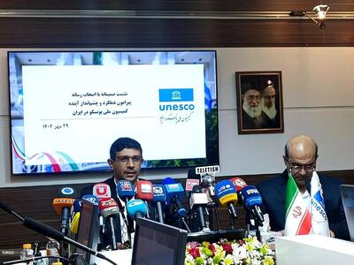  خبرهای خوش دبیرکل کمیسیون ملی یونسکو در ایران| روز  زبان فارسی به تقویم جهانی یونسکو می‌آید - کلبه سرگرمی | Kolbehsargarmi