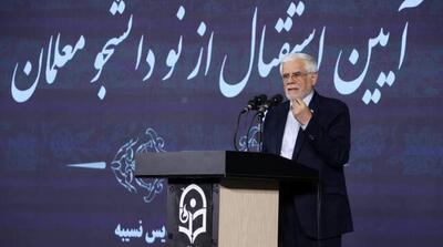 عارف: امروز، روز گذر از تحریم‎هاست - مردم سالاری آنلاین