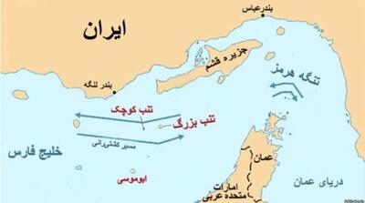 جزایر سه‌گانه ایرانی در انتظار ورود به تقویم - مردم سالاری آنلاین