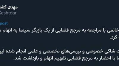 تایید بازداشت یک بازیگر مشهور مدیرعامل خبرگزاری میزان - مردم سالاری آنلاین