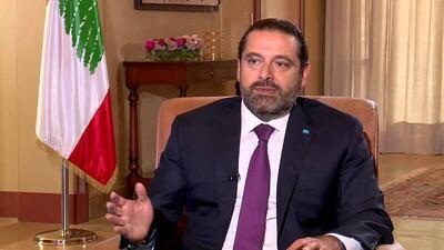 سعد حریری در انتخابات پارلمانی لبنان شرکت خواهد کرد؟