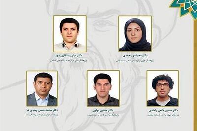  پژوهشگران جوان برجسته رشته های علوم پایه تجلیل می شوند