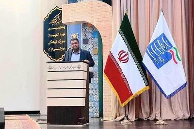  ظرفیت بالای استان مرکزی برای توسعه اقتصاد دیجیتال و فناوری‌های نوین