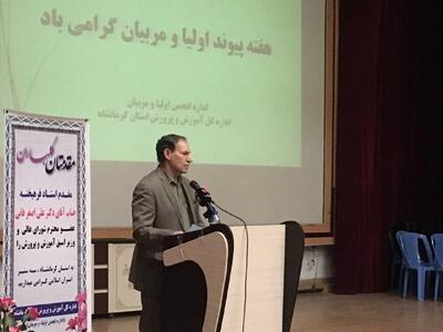  محبی: پیوند خانه و مدرسه اساس موفقیت نسل آینده است.