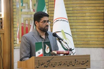  طرح ملی «پهلوان سعید» در استان مرکزی افتتاح شد