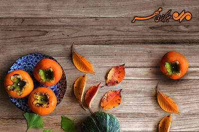  میوه پاییزی برای سلامتی و زیبایی