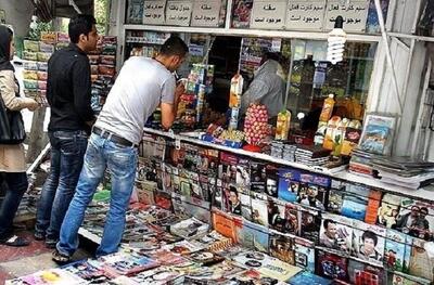 برخورد قاطع با تخلفات کیوسک‌های مطبوعاتی تهران