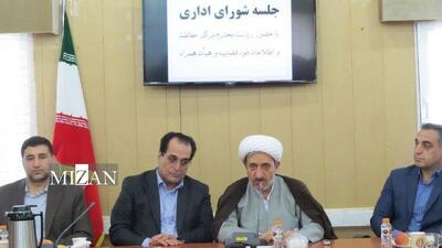 رئیس مرکز حفاظت و اطلاعات قوه قضاییه: توسعه عدالت قضایی و تحکیم وحدت از اهداف دستگاه قضا در استان‌های مرزی است