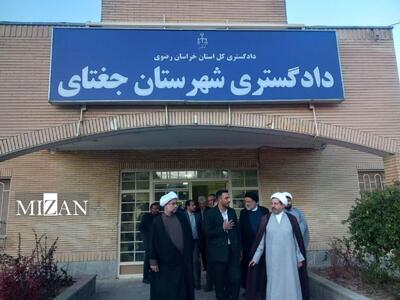 رئیس کل دادگستری استان خراسان رضوی از حوزه قضایی جغتای بازدید کرد