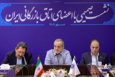 پزشکیان: هدف اسنپ‌بک، ‌محدود کردن فروش نفت ایران است