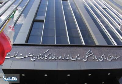 از کرسنت تا باشگاه استقلال؛ دست در جیب بازنشسته‌های نفت! | نفت ما