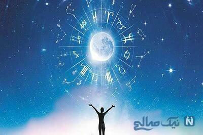  فال روز دوشنبه 28 مهر ماه 1404
