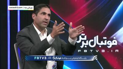 هاشمیان: دیگر نباید امتیاز از دست دهیم(ویدیو) - پارس فوتبال