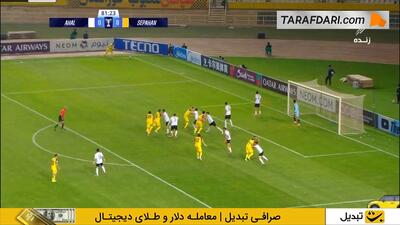  گل کاوه رضایی به آخال (آخال ترکمنستان 0-1 سپاهان) - پارس فوتبال