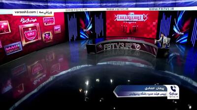 حدادی: با اوسمار صحبت کردیم اما هنوز تصمیمی نگرفتیم(ویدیو) - پارس فوتبال