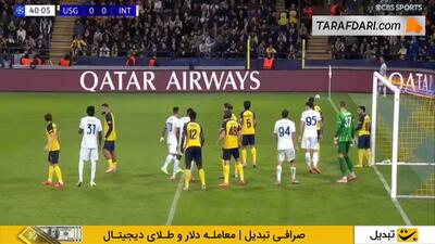 گل دنزل دومفریس به اونیون سن ژیلواز (اونیون سن ژیلواز 0-1 اینتر) - پارس فوتبال