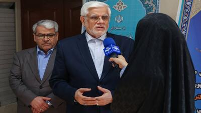 تاکید عارف بر عزم دولت برای ایجاد اصلاحات ساختاری - پارس فوتبال
