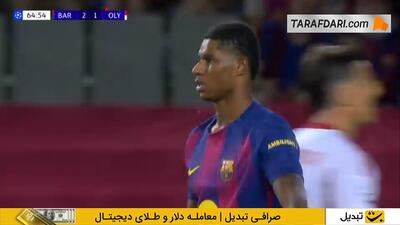 گل لامین یامال به المپیاکوس از روی نقطه پنالتی (بارسلونا 3-1 المپیاکوس) - پارس فوتبال