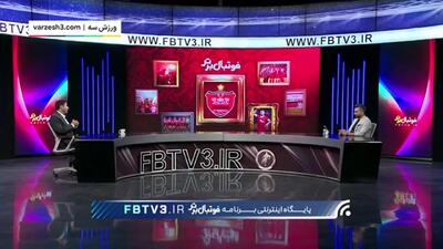 توضیحات هاشمیان در مورد جدایی وحید امیری(ویدیو) - پارس فوتبال