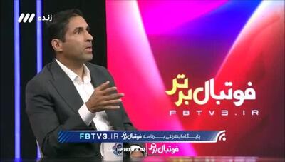  هاشمیان، جواب المیرا شریفی‌مقدم را داد