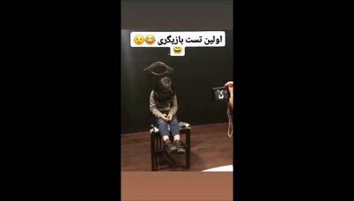  تست بازیگری رایان سرلک: روایت اولین موفقیت و اشک شوق