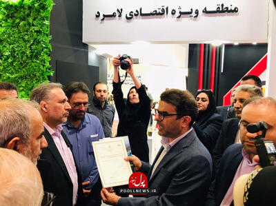 بازدید نمایندگان مجلس از غرفه لامرد در نمایشگاه اکسپو